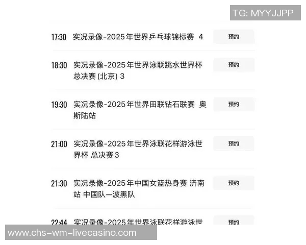 图文直播足球盛宴尽享精彩赛事瞬间与战术分析 图文直播足球盛宴尽享精彩赛事瞬间与战术分析