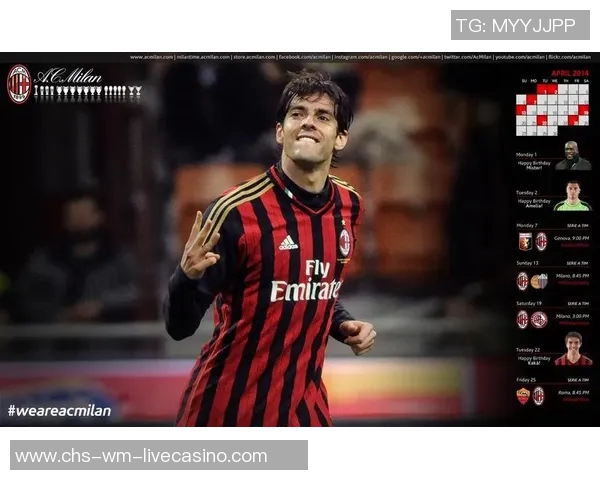 卡卡天下足球带你领略全球足球盛宴尽享激情与荣耀的完美结合 卡卡天下足球带你领略全球足球盛宴尽享激情与荣耀的完美结合