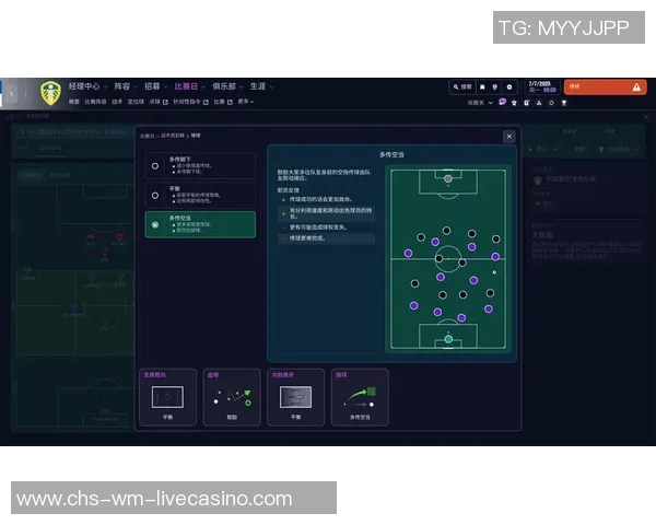 足球后腰位置的重要性及其在现代战术中的关键角色分析 足球后腰位置的重要性及其在现代战术中的关键角色分析